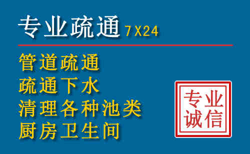 苏州科技助力下的2026年夏季窨井管道疏通的新特点